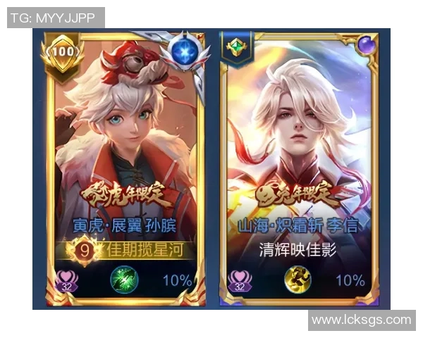 权威发布王者荣耀耐力实力榜单揭晓你最爱的英雄排名如何